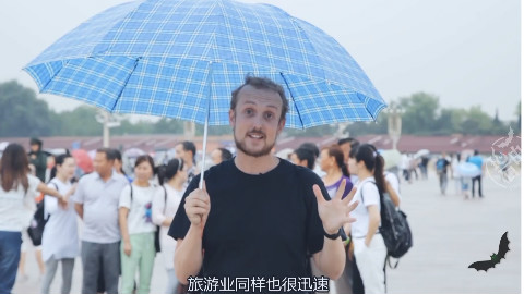 在中国,假期到了,来享受中国式一日游【碧鬼】